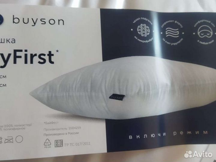 Одеяла и подушка