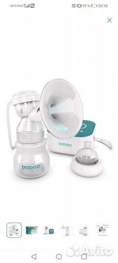 Электронный молокоотсос