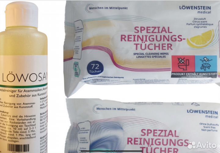Сипап дезинфекция löwenstein германия салфетки