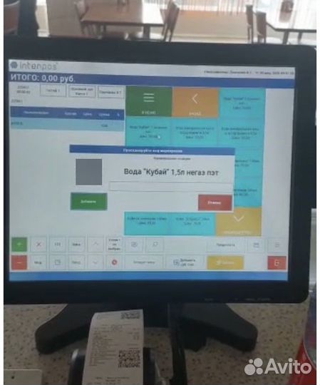 Кипер Честный знак в interpos в кафе столовую