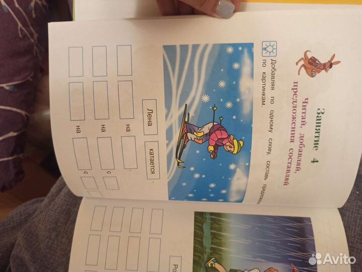 Ломоносовская школа 6-7