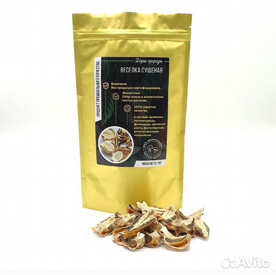 Дары/П гриб Веселка сушеная