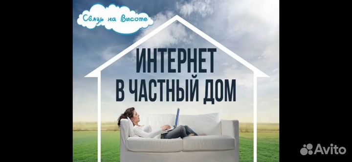 Установка и Настройка Спутниковых Антенн