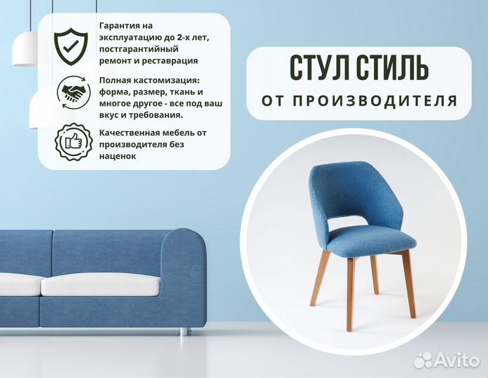 Мягкий кухонный стул со спинкой