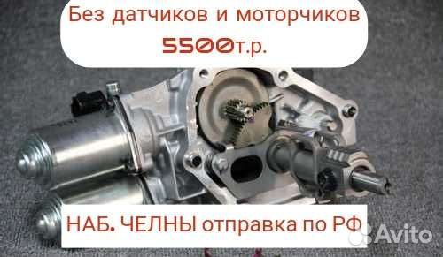 Актуатор сцепления, Toyota Corolla e150, Auris