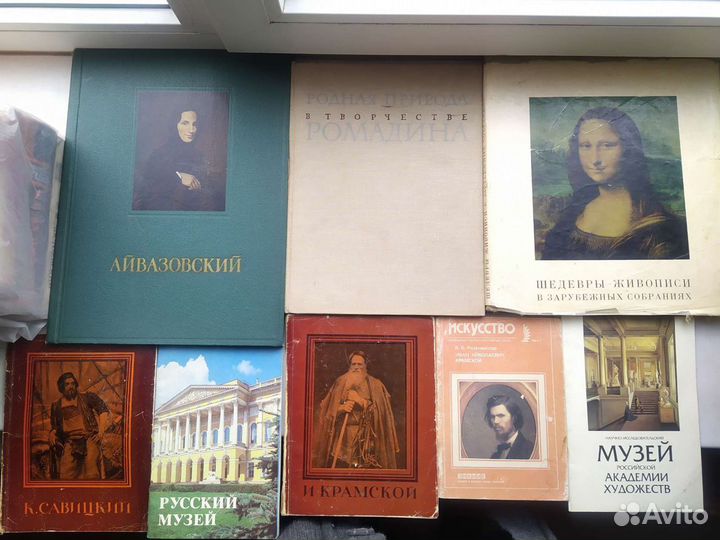 Каталоги с репродукциями живописи