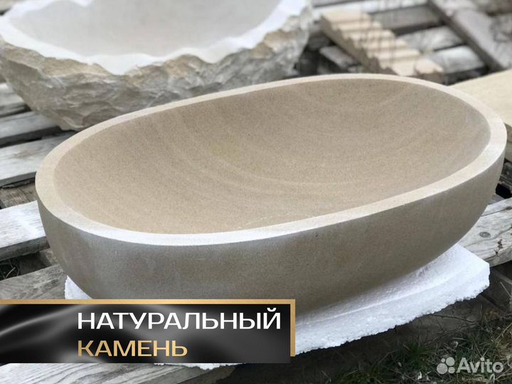 Раковина из камня на заказ