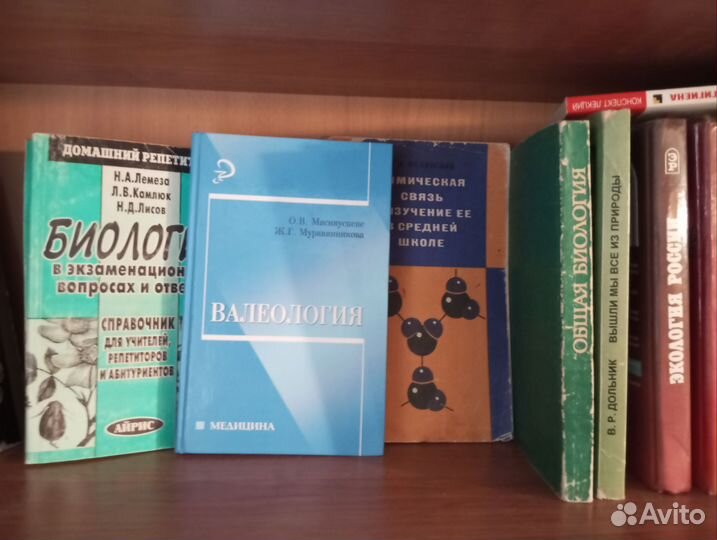 Учебники