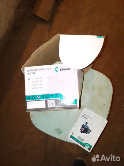 Циркуляционный насос