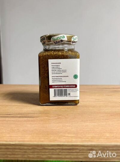 Смесь для почек