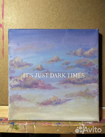 Картина неба на холсте с цитатой