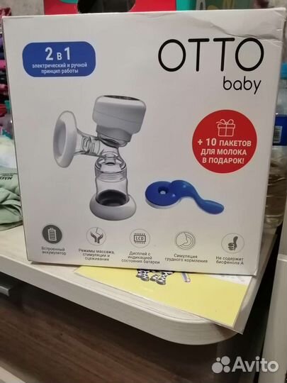 Молокоотсос электрический