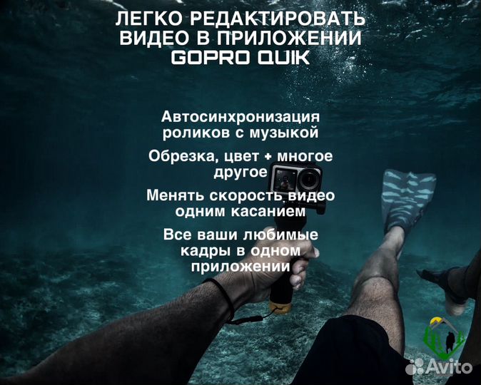 Аренда экшн камеры GoPro hero 10