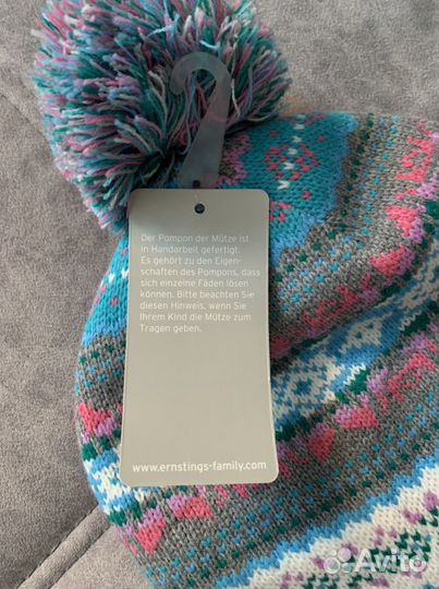 Новая немецкая шапка на 2-3 года