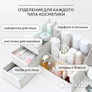 Органайзер для косметики или канцелярии