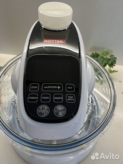 Аэрогриль Hotter