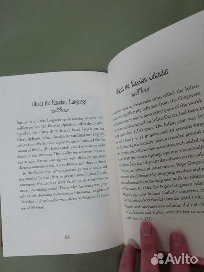 Книга на английском 