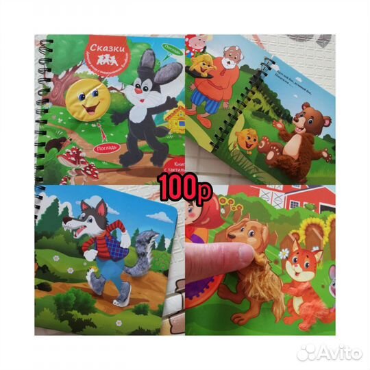 Пазл/книжка/окошки/мызыкальная