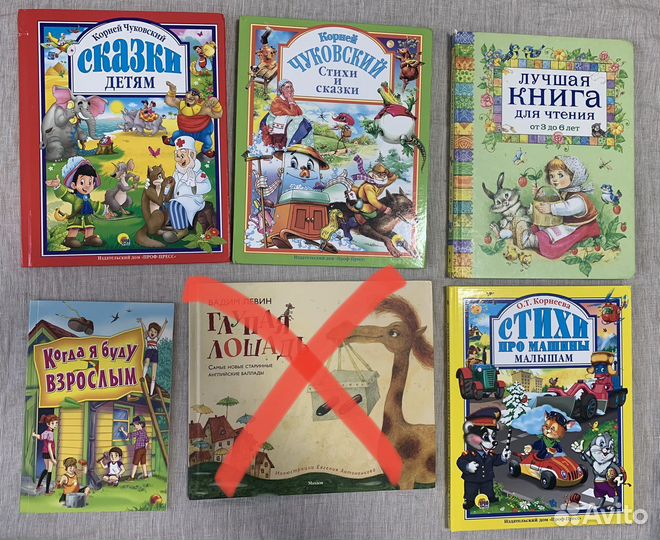 Книги детям 2-6 лет