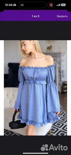 Платье женское