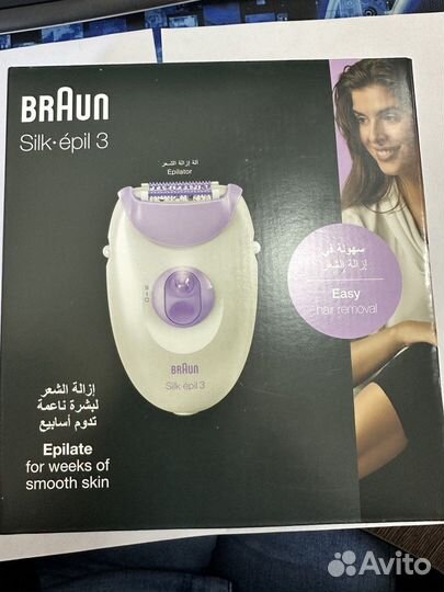 Эпилятор Braun 3170 Silk-epil 3, белый/лиловый