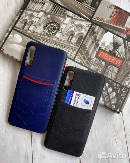 Чехол-накладка с кармашком