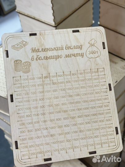 Копилка деревянная