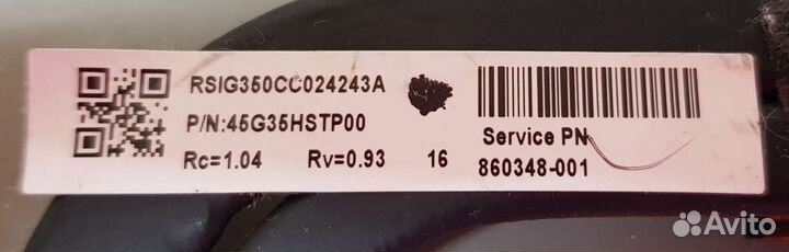 Радиатор охлаждения (термотрубка) для HP 15-b