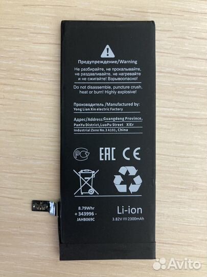 Аккумулятор на iPhone 6s