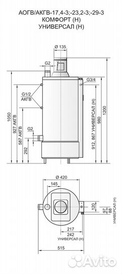 Акгв-29-3 универсал
