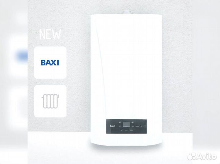 Газовые настенные / напольные котлы Baxi (Бакси)