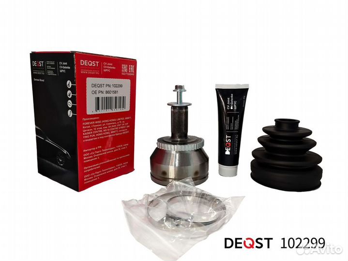 Шрус volvo XC90 I 2.5T-3.2 02-12 наружний 10229