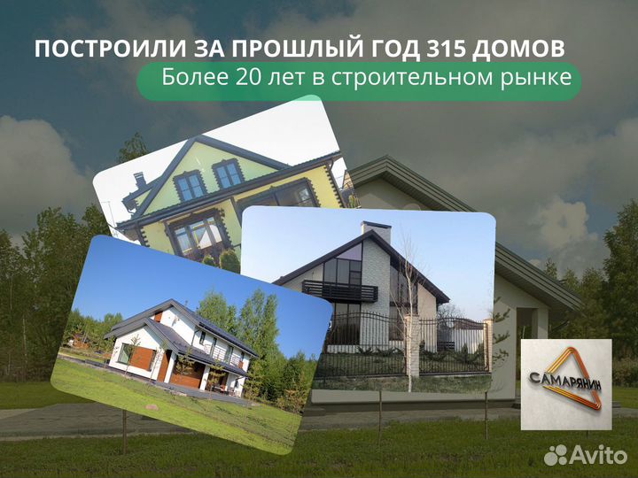 Ищем инвесторов