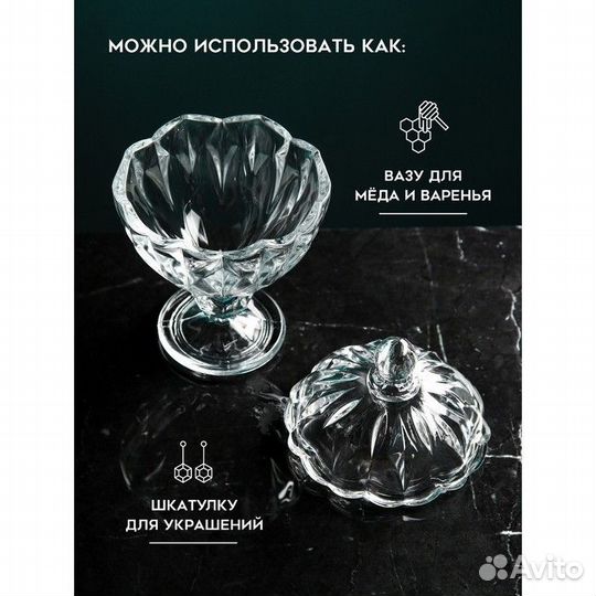 Сахарница «Загрос», стекло, Иран