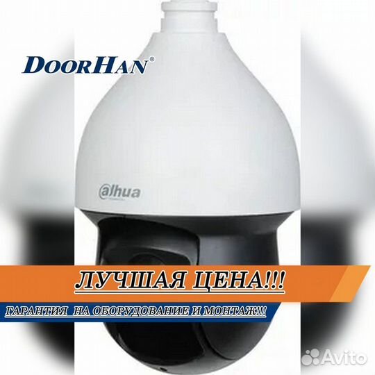 Камера видеонаблюдения