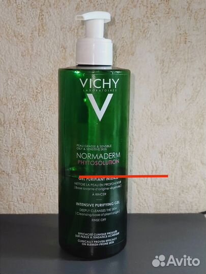 Vichy normaderm phytosolution