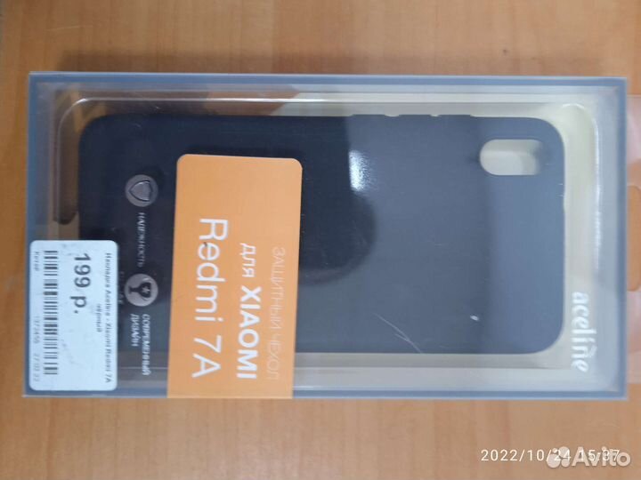 Чехол для телефона