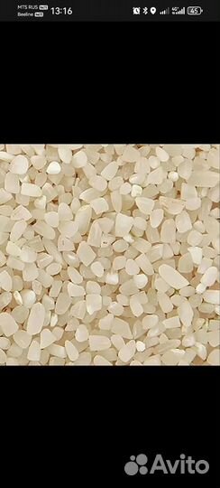 Рис дробленый