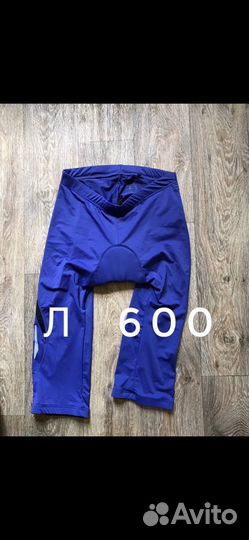 Велошорты л