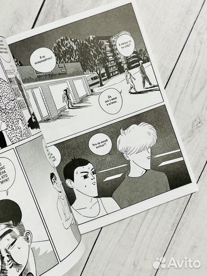 Торчки из азиатского супермаркета