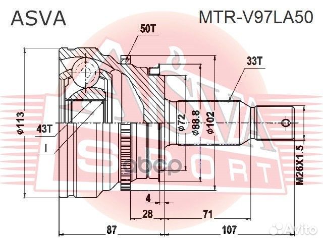 ШРУС наружный задний 43X72X33 MTR-V97LA50 asva