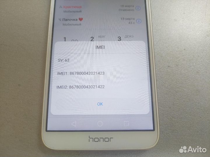 Honor 7A 16GB