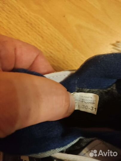 Лыжные ботинки