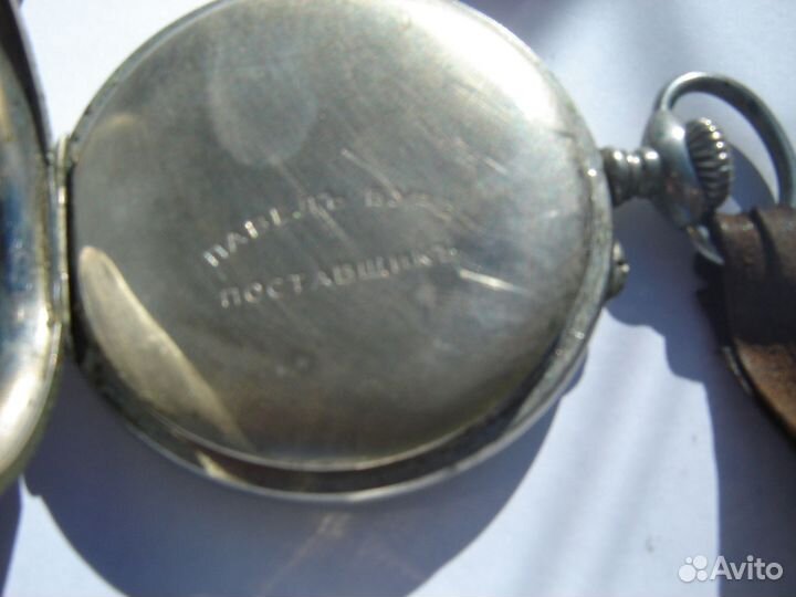 Часы карманные Павел Буре