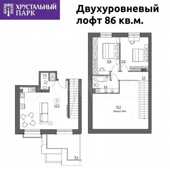 Своб. планировка, 83 м², 2/2 эт.