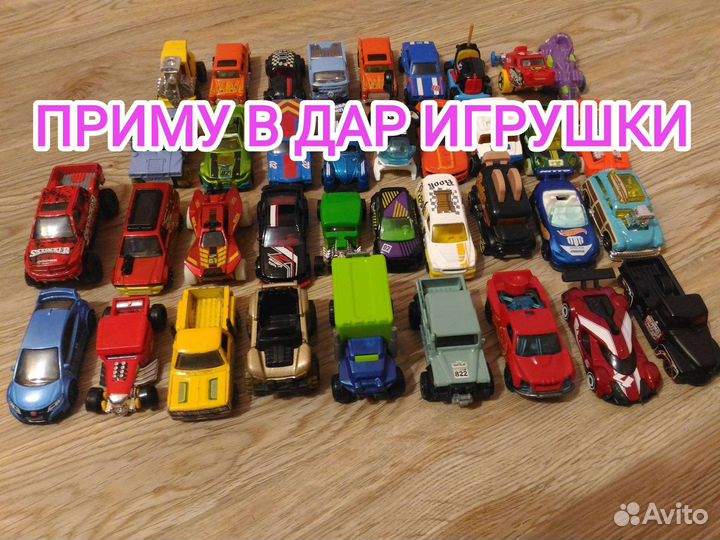 Детские машинки игрушки бесплатно