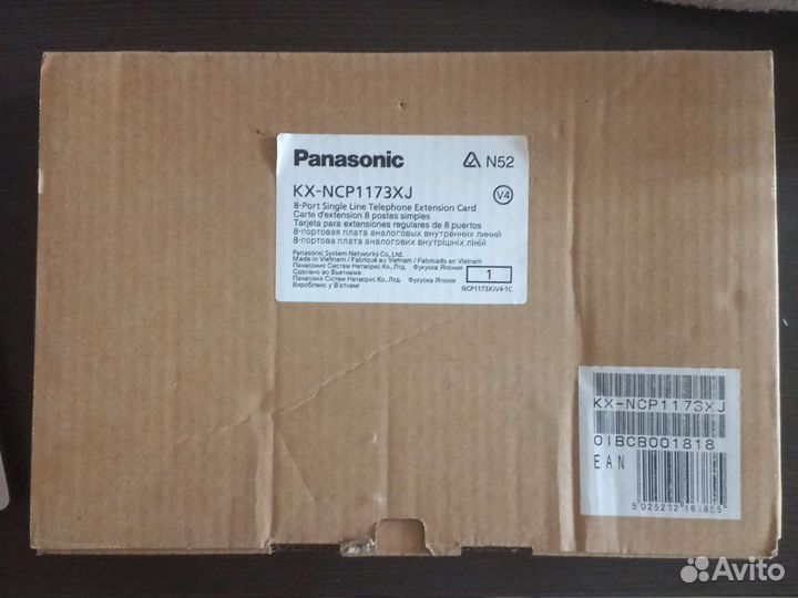 Плата для атс KX-ncp1173xj