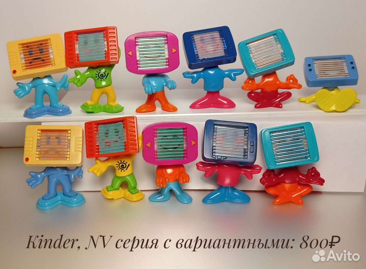 Киндер, серии в ассортименте