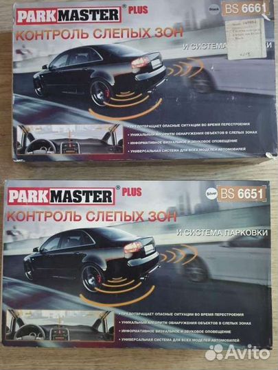 Контроль слепых зон, парктроник bs6651, bs6661