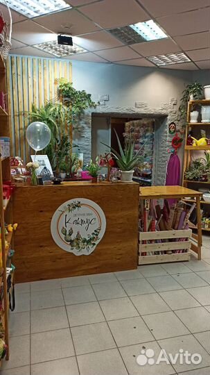 Цветочный магазин 